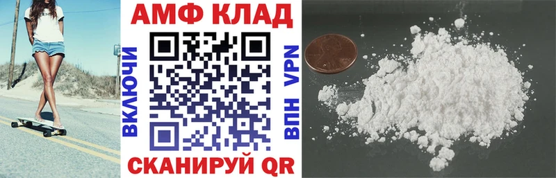 hydra зеркало  Змеиногорск  АМФ 98% 