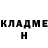 МЕТАДОН кристалл her forehead
