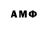 МЕТАМФЕТАМИН витя Animesnick