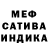 АМФЕТАМИН 97% mnyalya
