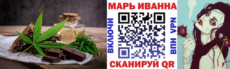 Cannafood конопля  наркота  Змеиногорск 