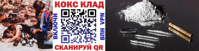 COCAIN 99%  Змеиногорск 