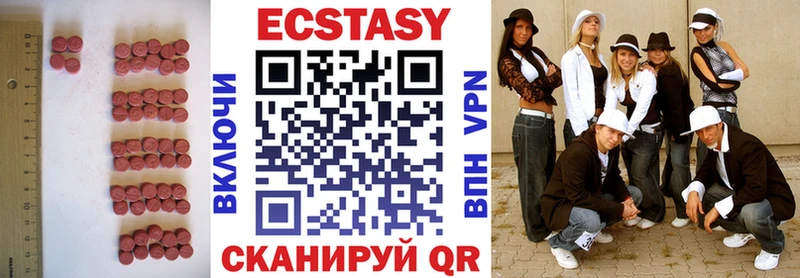 купить   Змеиногорск  Ecstasy DUBAI 