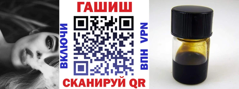 ГАШИШ hashish  как найти закладки  Змеиногорск 