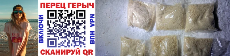 Героин Heroin  Змеиногорск 