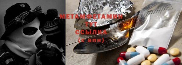 МДМА Саяногорск