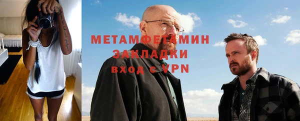 индика Балахна
