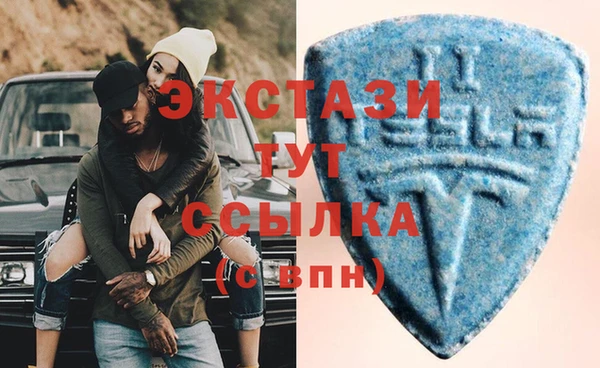 стафф Сафоново