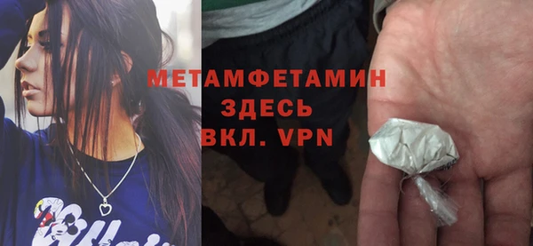 индика Балахна