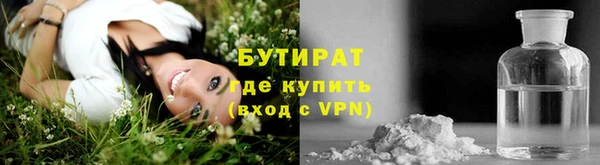 кокаин Аркадак
