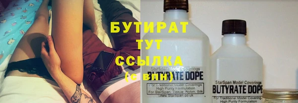 дистиллят марихуана Армянск