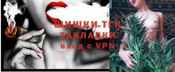 стафф Сафоново