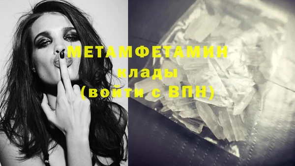 индика Балахна
