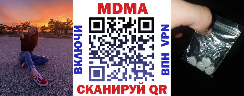 купить закладку  Змеиногорск  МДМА Molly 