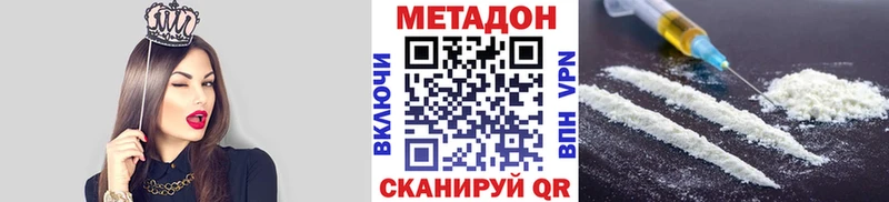 МЕТАДОН белоснежный Змеиногорск
