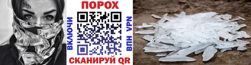 Первитин кристалл  Змеиногорск 