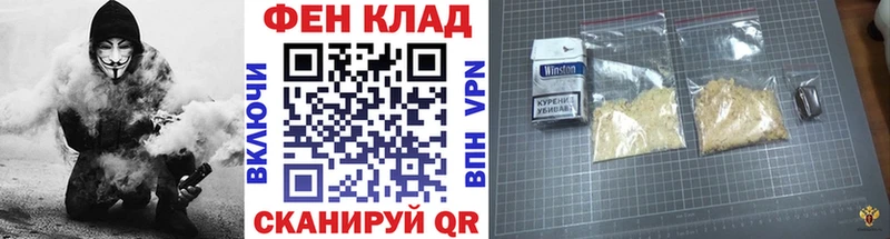 МЕТАМФЕТАМИН мет Змеиногорск