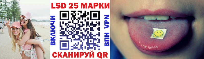 Марки 25I-NBOMe 1500мкг  Змеиногорск 