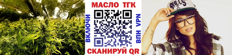 что такое   Змеиногорск  ТГК жижа 